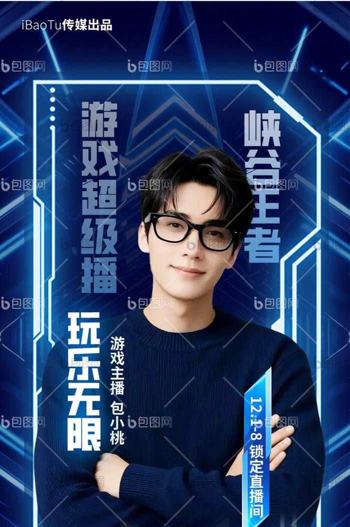 科技树发展趋势分析 科技 树发 展趋 势分 析 第1张 科技树发展趋势分析 科技 树发 展趋 势分 析 第1张