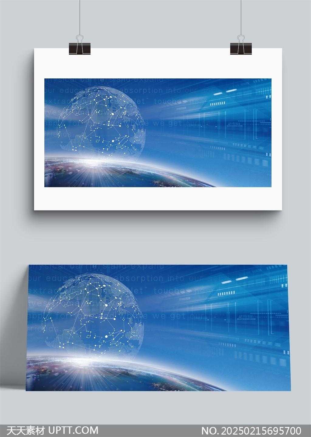 上海有限科技发展公司