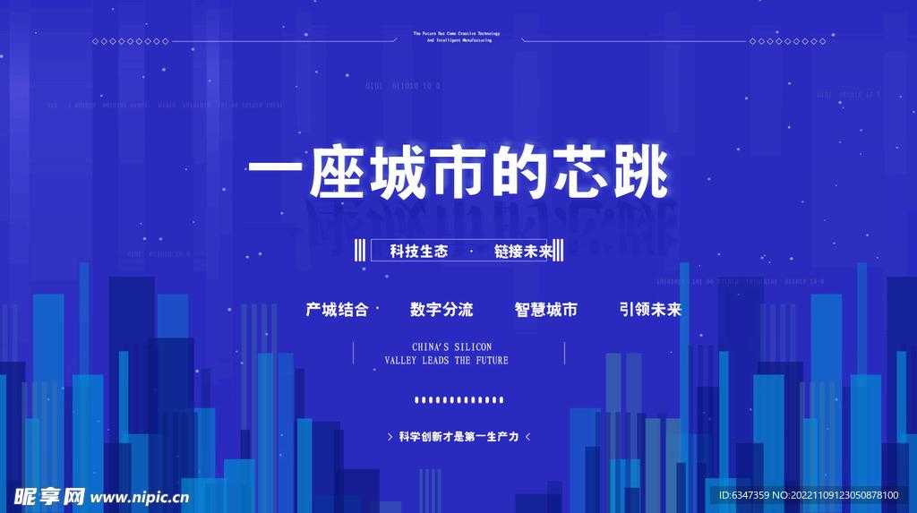 科技线:重点领域突破取得新进展 科技 线重 点领 域突 破取 得新 进展 第1张 科技线:重点领域突破取得新进展 科技 线重 点领 域突 破取 得新 进展 第1张