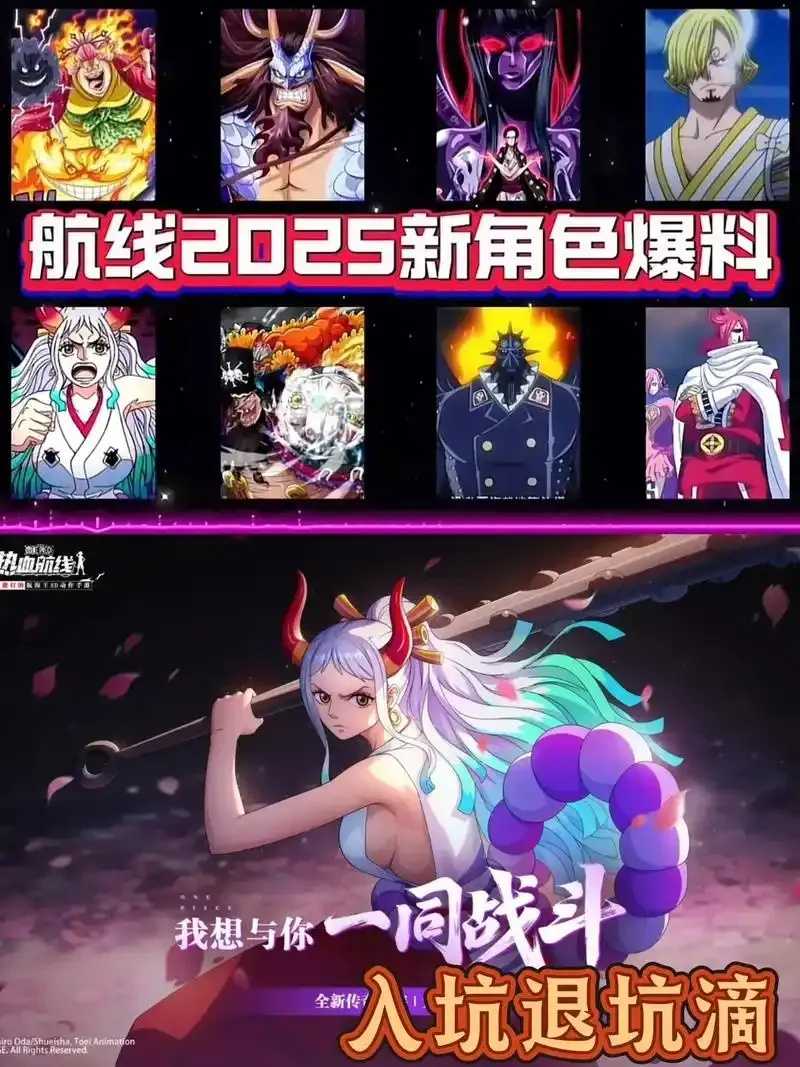航海王热血航线外挂视频教程分享