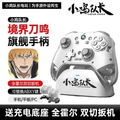 航海王热血航线神器曝光 航海 王热 血航 线神 器曝 光 第1张 航海王热血航线神器曝光 航海 王热 血航 线神 器曝 光 第1张