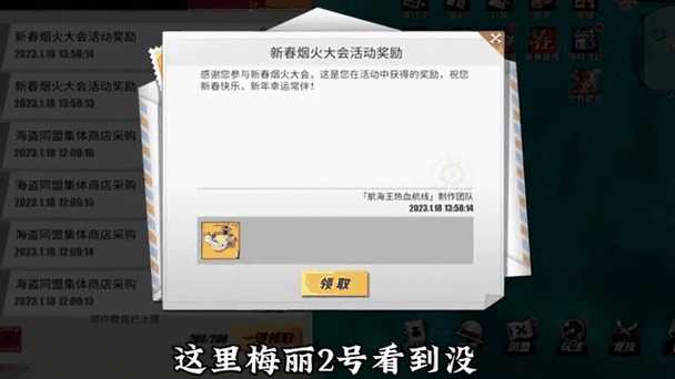 航海王热血航线修改器曝光引发关注 航海 王热 血航 线修 改器 曝光 引发 关注 第1张 航海王热血航线修改器曝光引发关注 航海 王热 血航 线修 改器 曝光 引发 关注 第1张
