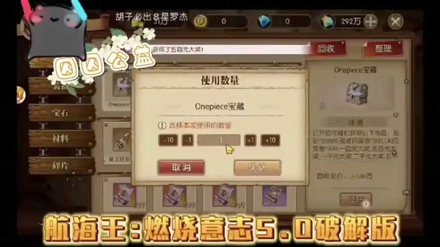 燃烧意志安卓版内购破解教程分享 燃烧 意志 安卓 版内 购破 解教 程分 享 第1张 燃烧意志安卓版内购破解教程分享 燃烧 意志 安卓 版内 购破 解教 程分 享 第1张