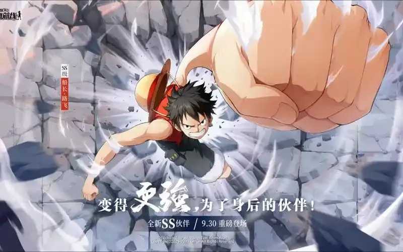 海贼王热血航线PC端游戏攻略分享