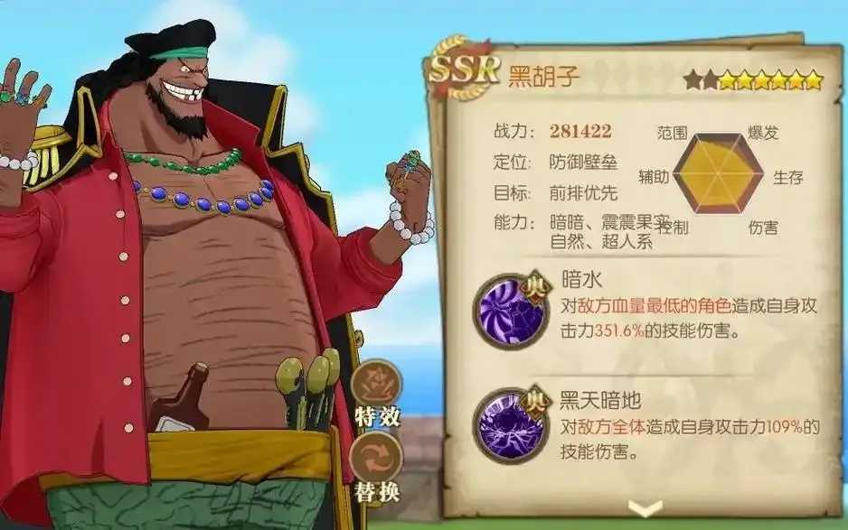 航海王热血航线技属性刷图攻略发布 航海 王热 血航 线技 属性 刷图 攻略 发布 第1张 航海王热血航线技属性刷图攻略发布 航海 王热 血航 线技 属性 刷图 攻略 发布 第1张