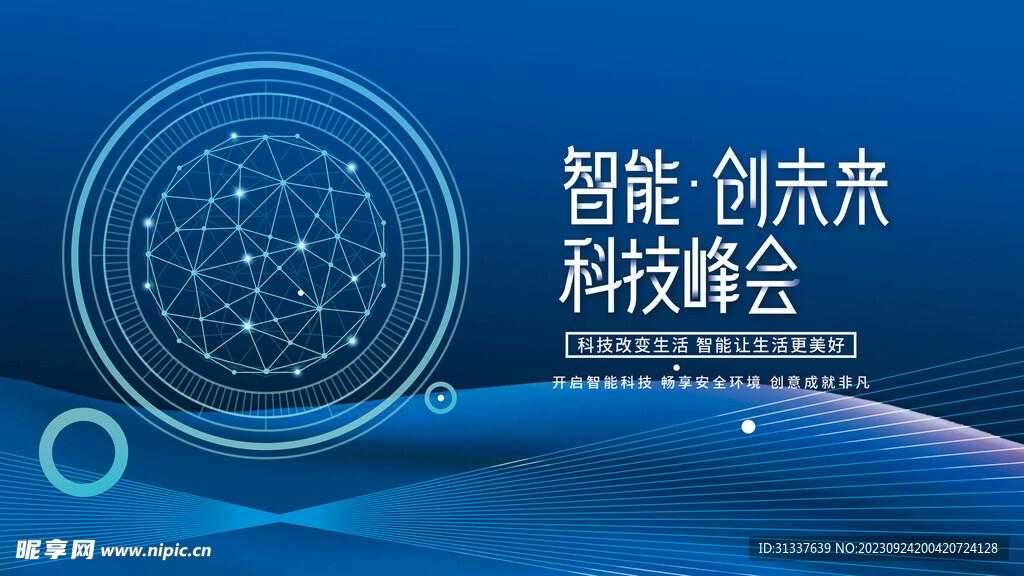 科技点练:未来已来 科技 点练 未来 已来 第1张 科技点练:未来已来 科技 点练 未来 已来 第1张