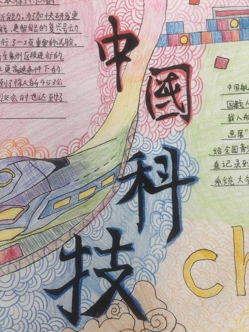 科技点船:未来已来 科技 点船 未来 已来 第1张 科技点船:未来已来 科技 点船 未来 已来 第1张