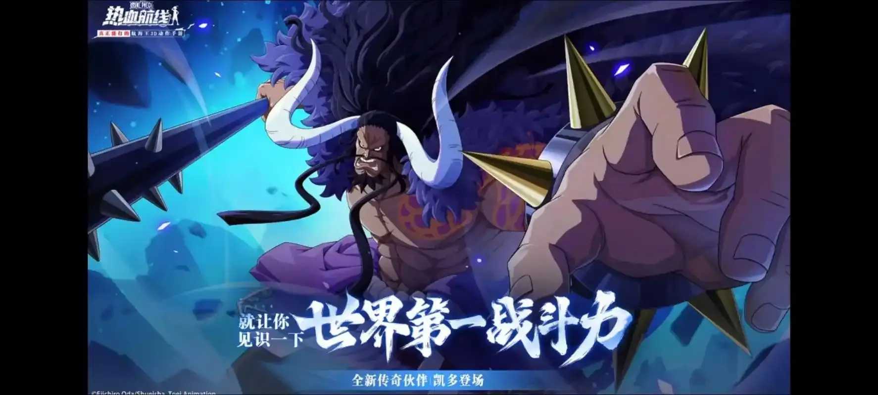 航海王热血航线wiki大揭秘 航海 王热 血航 线w ik i大 揭秘 第1张 航海王热血航线wiki大揭秘 航海 王热 血航 线w ik i大 揭秘 第1张