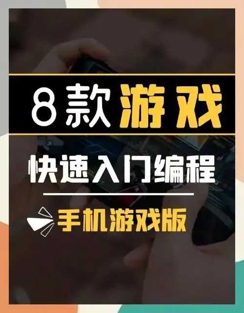 游戏开发科技软件进展