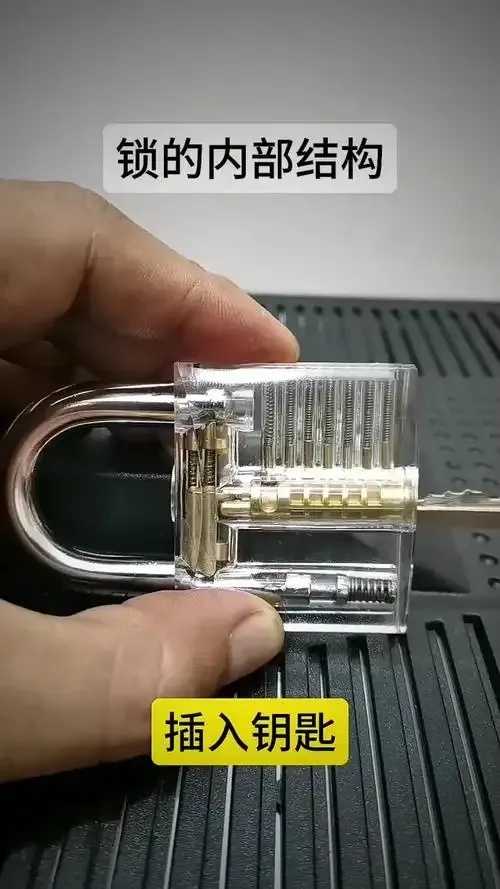 透视锁血挂锁头绝密揭秘