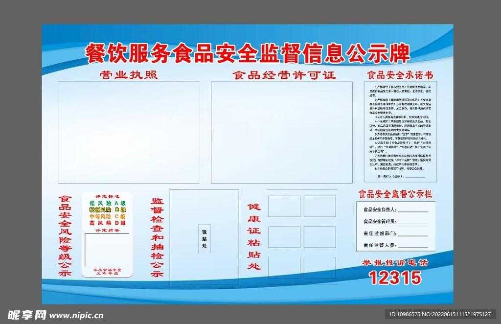 和平精英科技开挂永久安卓曝光