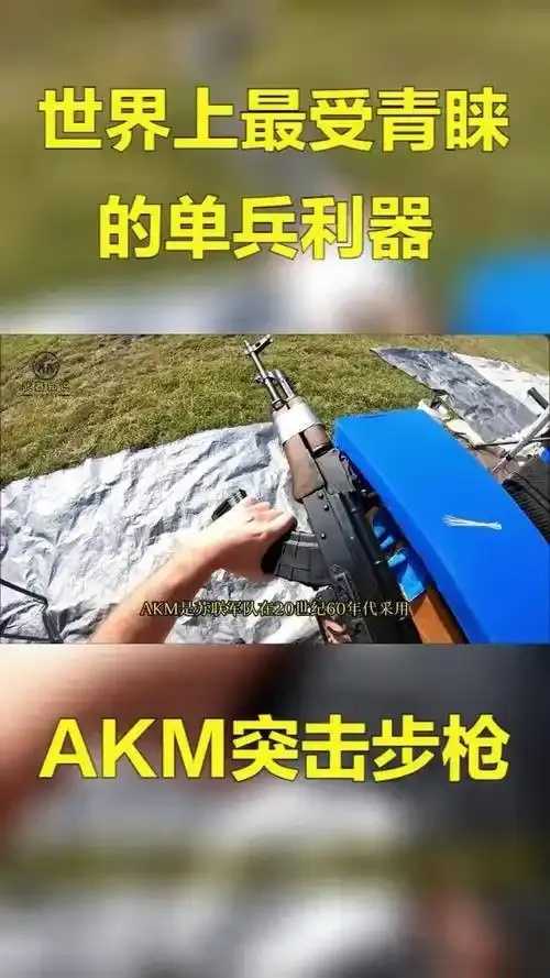 AK公益直装无卡密游戏下载平台推荐 AK 公益 直装 无卡 密游 戏下 载平 台推 第1张 AK公益直装无卡密游戏下载平台推荐 AK 公益 直装 无卡 密游 戏下 载平 台推 第1张