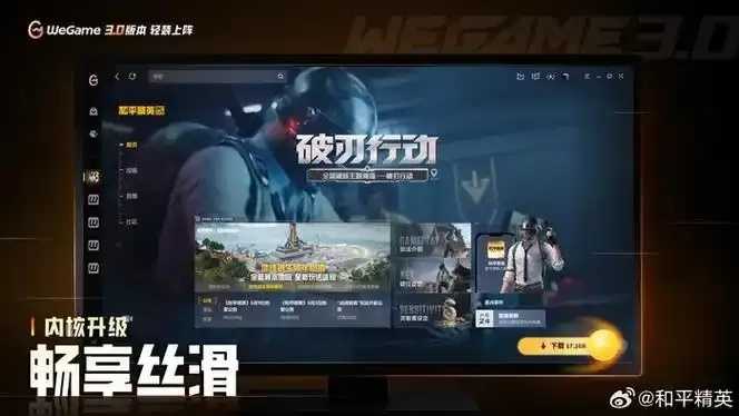 和平精英科技软件最新应用与发展趋势分析