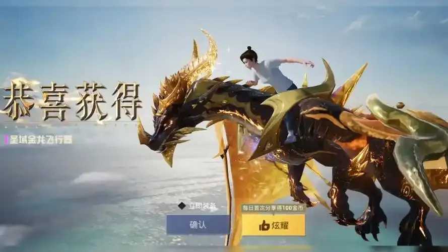 和平精英科技直装手游专区下载 和平 精英 科技 直装 手游 专区 下载 第1张 和平精英科技直装手游专区下载 和平 精英 科技 直装 手游 专区 下载 第1张