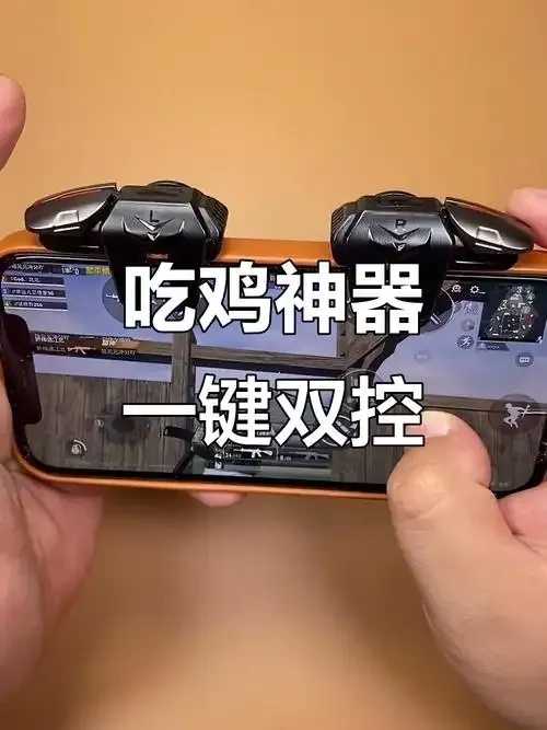 吃鸡科技辅助提升游戏体验