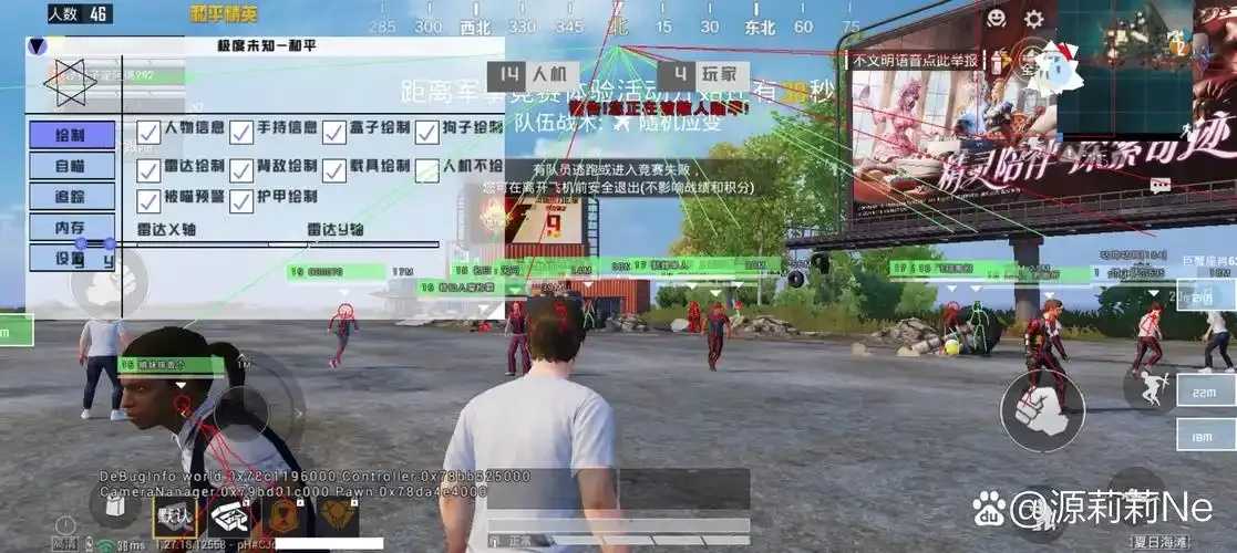 和平外挂网分析