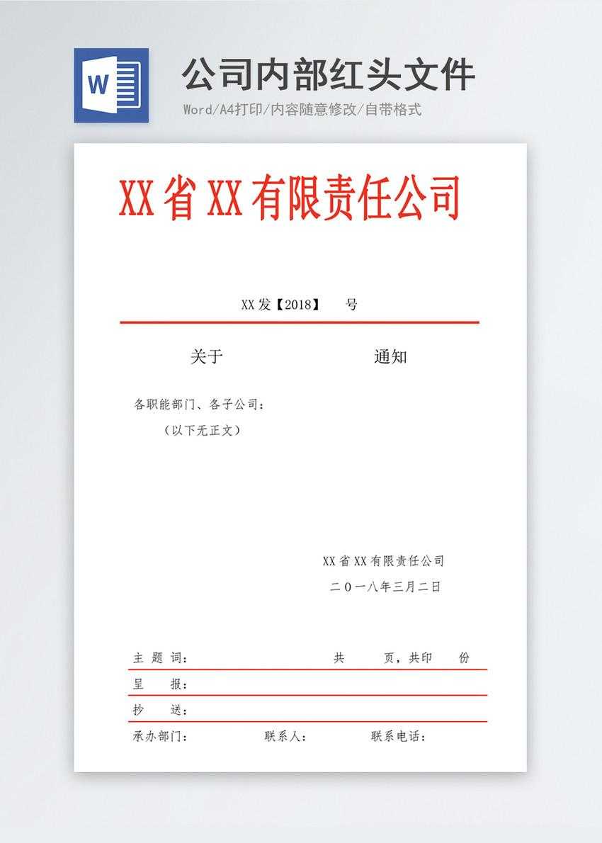 和平精英外挂火锅直装技巧分享