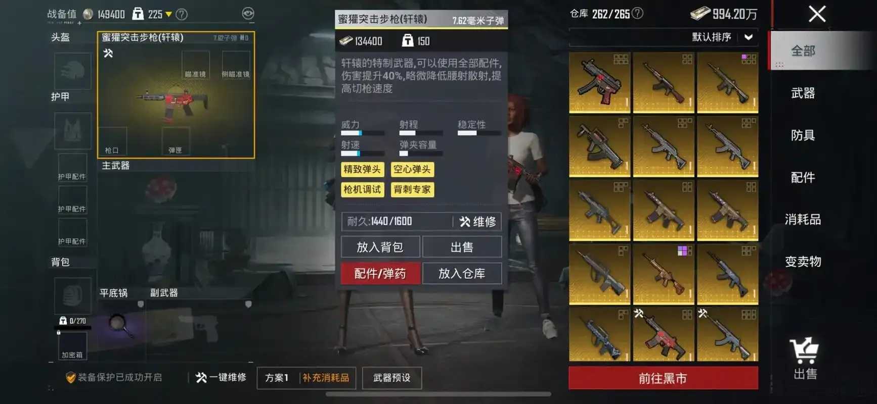 和平精英密罐攻略 和平 精英 密罐 攻略 第1张 和平精英密罐攻略 和平 精英 密罐 攻略 第1张