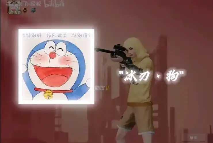 和平精英冰刃玩法技巧分享