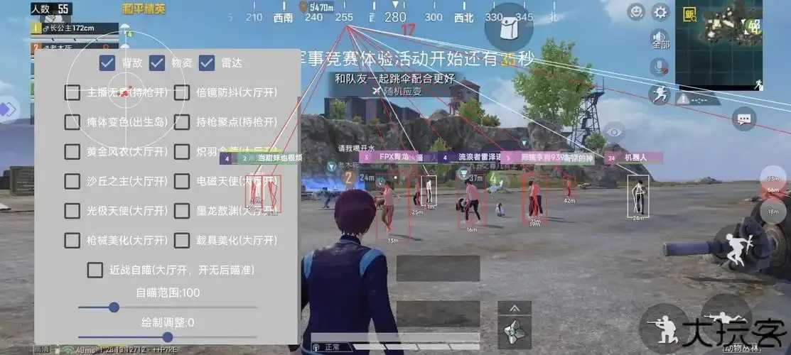 和平精英直装挂破解版无需卡密下载