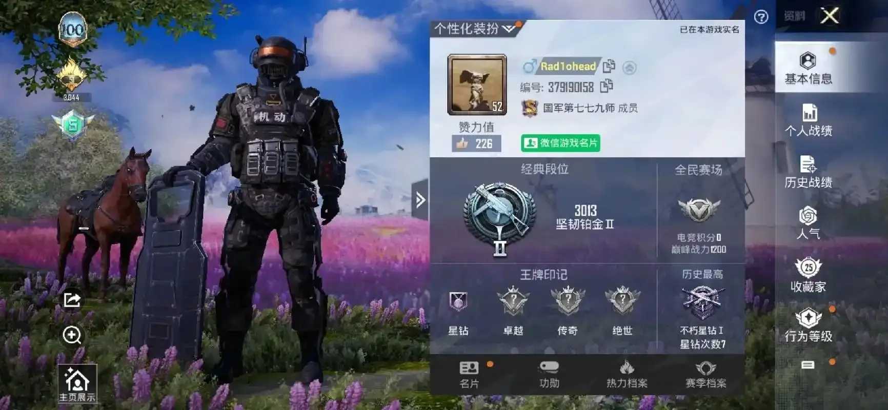 和平精英雷神外挂直装推荐