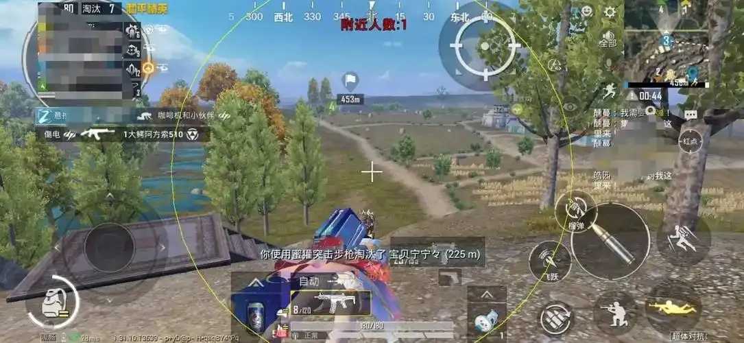 和平精英禁止使用辅助软件匹配 和平 精英 禁止 使用 辅助 软件 匹配 第1张 和平精英禁止使用辅助软件匹配 和平 精英 禁止 使用 辅助 软件 匹配 第1张