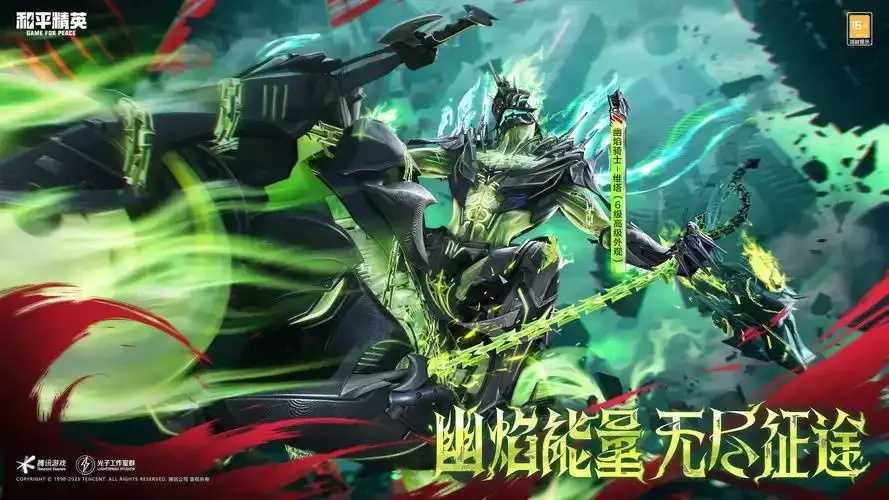 和平精英虐神辅助免费下载,手慢无 和平 精英 虐神 辅助 免费 下载 手慢 无 第1张 和平精英虐神辅助免费下载,手慢无 和平 精英 虐神 辅助 免费 下载 手慢 无 第1张