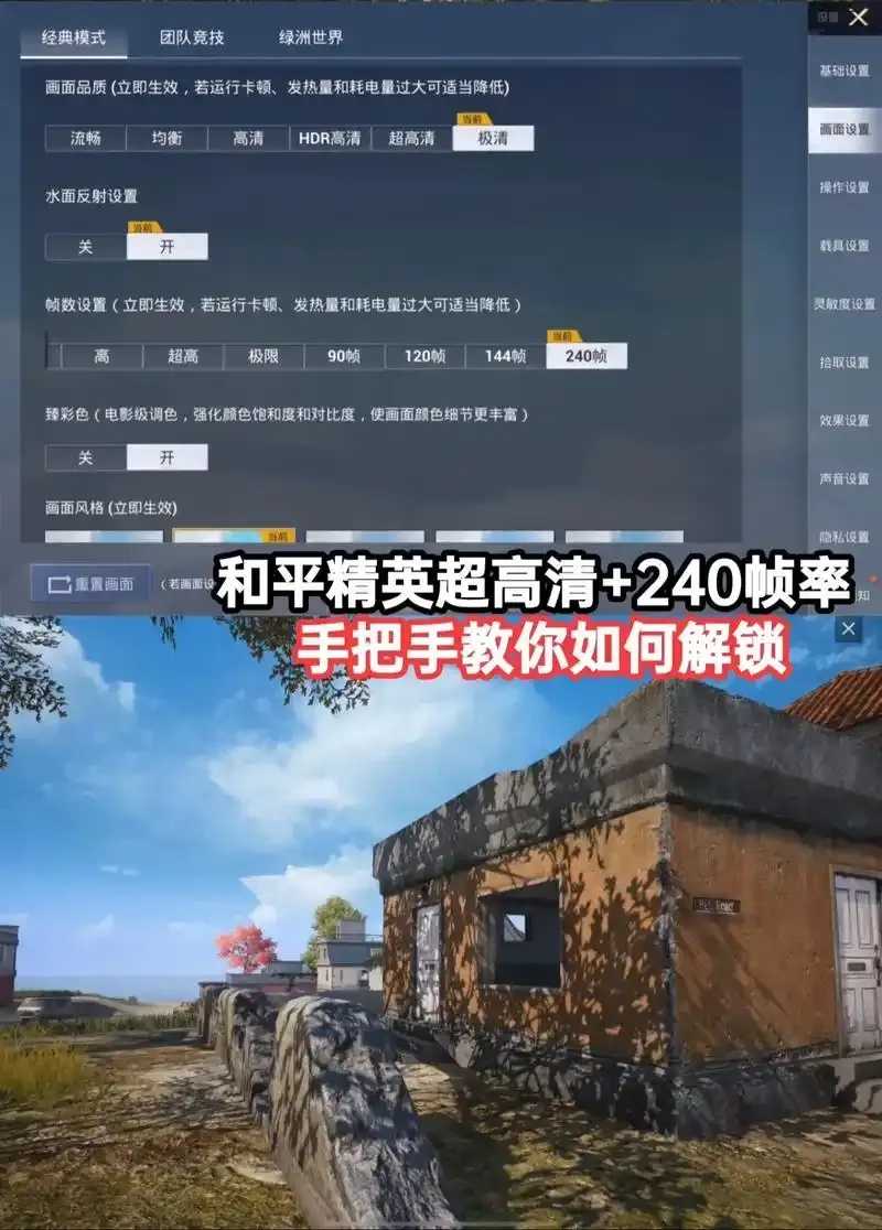和平精英大雄辅助iOS下载及使用教程 和平 精英 大雄 辅助 iO S下 载及 使用 第1张 和平精英大雄辅助iOS下载及使用教程 和平 精英 大雄 辅助 iO S下 载及 使用 第1张