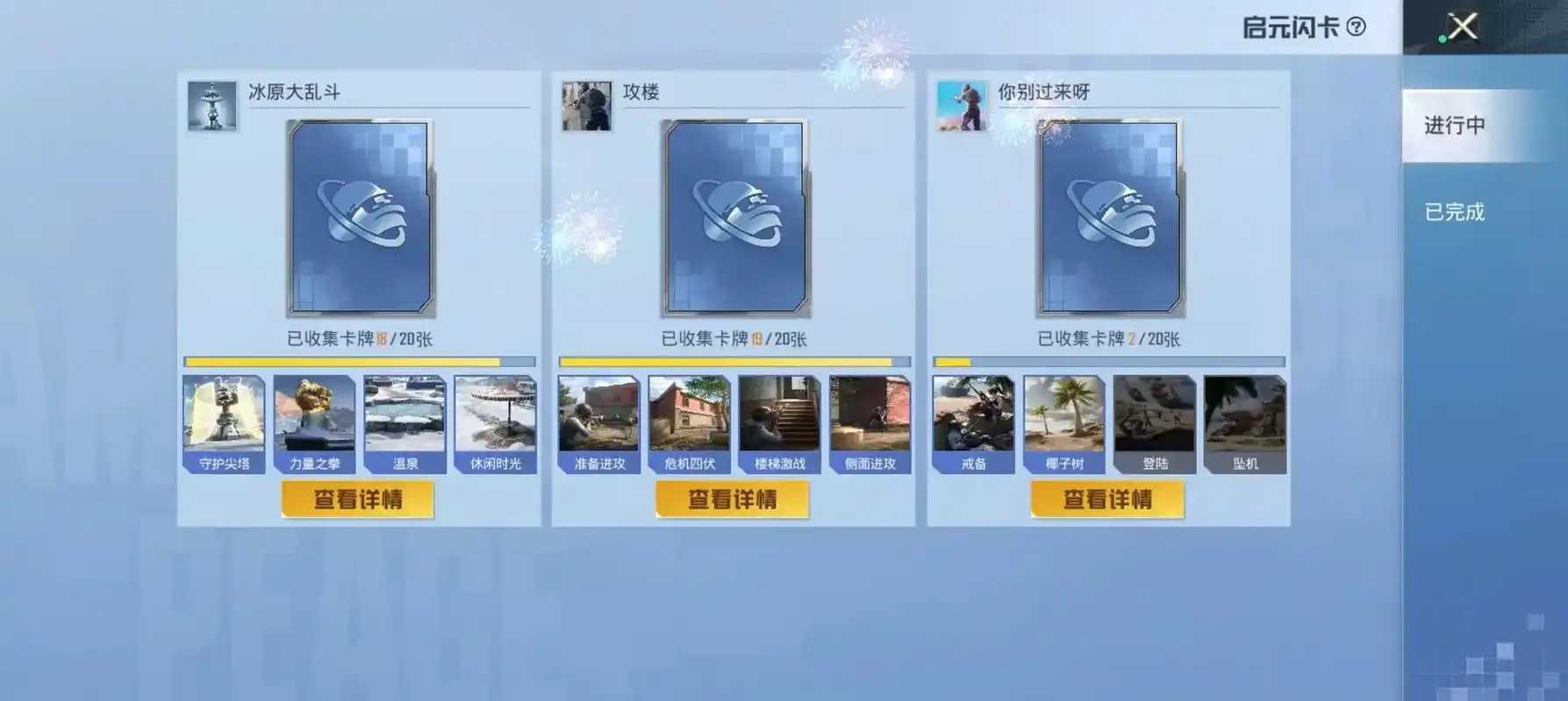 和平精英小号辅助神器发卡平台曝光 和平 精英 小号 辅助 神器 发卡 平台 曝光 第1张 和平精英小号辅助神器发卡平台曝光 和平 精英 小号 辅助 神器 发卡 平台 曝光 第1张