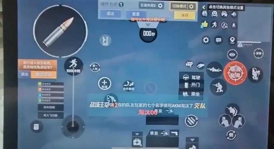和平精英辅助瞄准平台曝光 引发热议 和平 精英 辅助 瞄准 平台 曝光 引发 热议 第1张 和平精英辅助瞄准平台曝光 引发热议 和平 精英 辅助 瞄准 平台 曝光 引发 热议 第1张