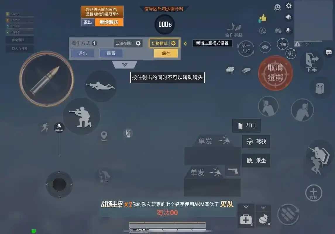 和平精英辅助功能平台分析