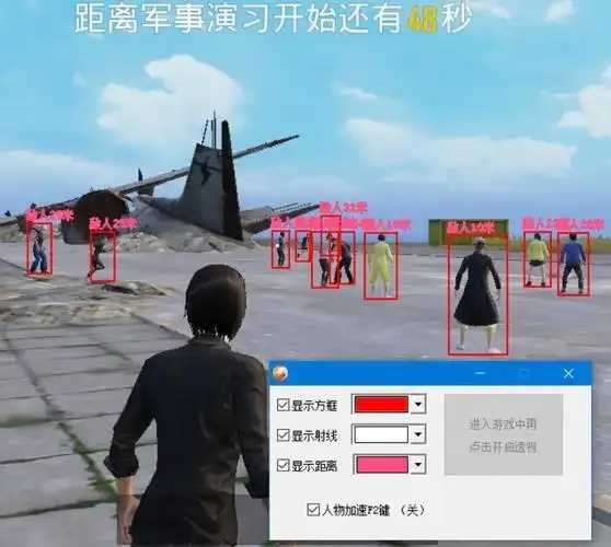 和平精英PC透视辅助使用技巧与教程分享