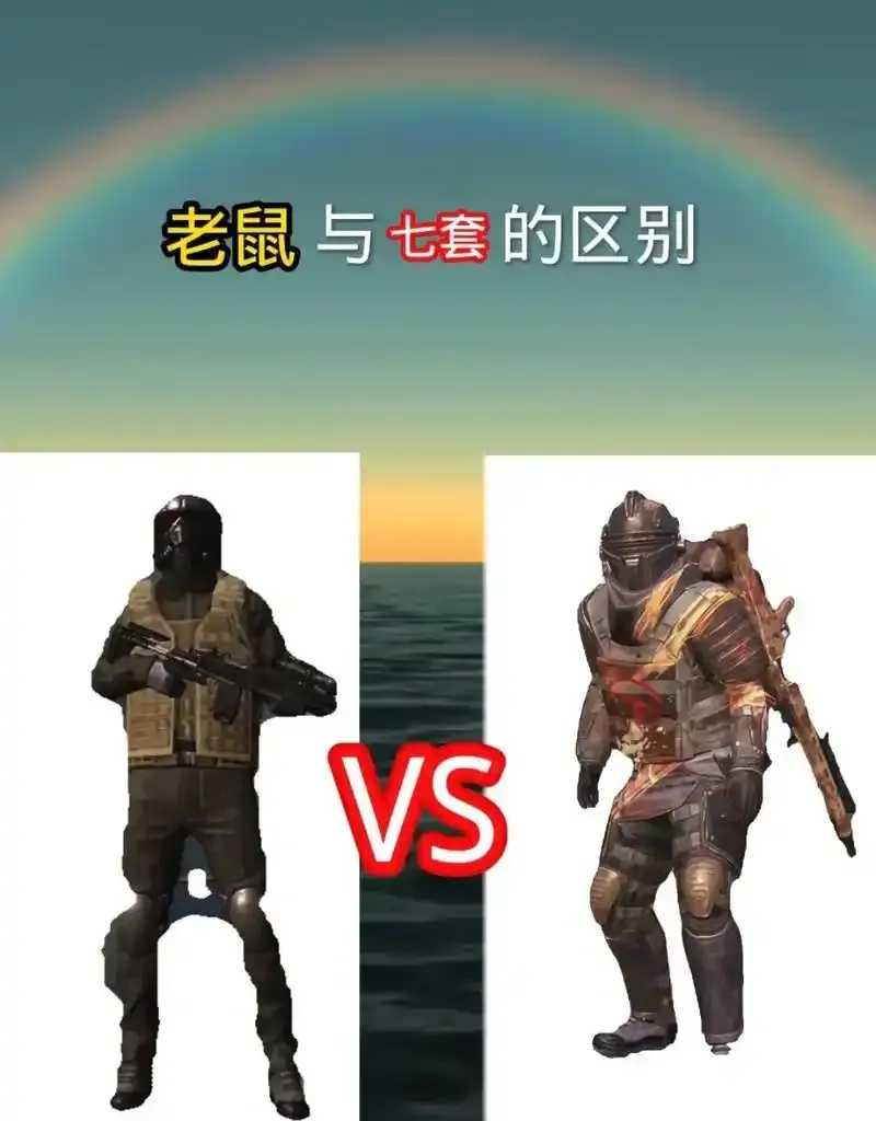 和平精英科技七猫未来战将集结