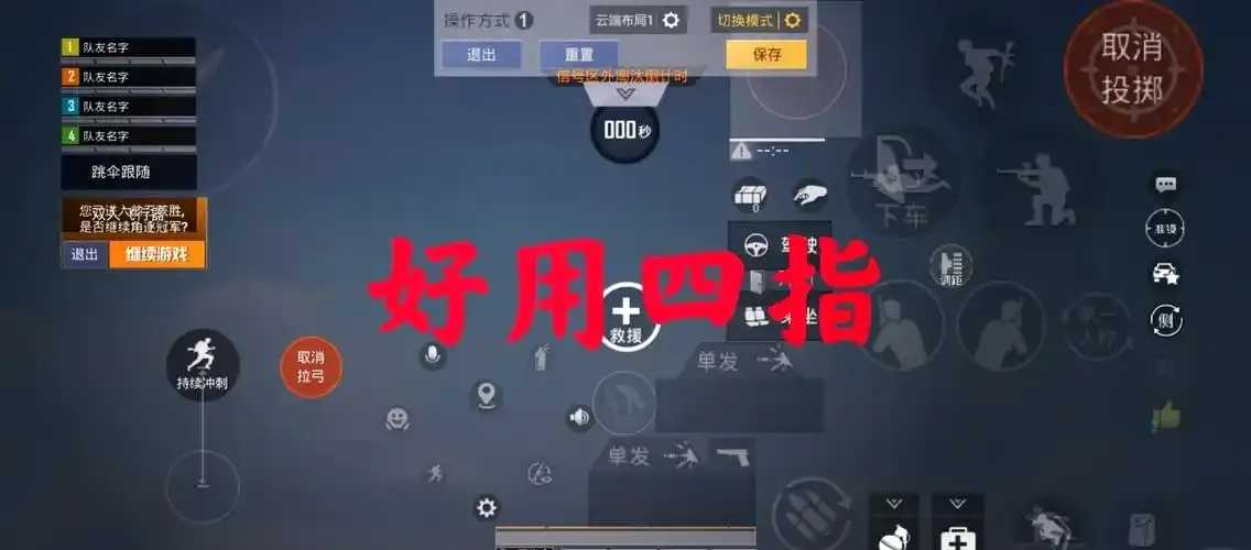 和平精英科技辅助在哪里开教程分享