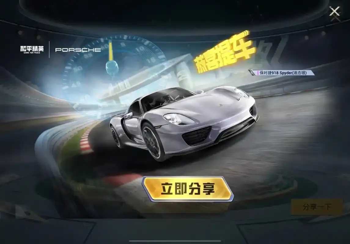 和平精英科技发卡网违规运营被查处 和平 精英 科技 发卡 网违 规运 营被 查处 第1张 和平精英科技发卡网违规运营被查处 和平 精英 科技 发卡 网违 规运 营被 查处 第1张