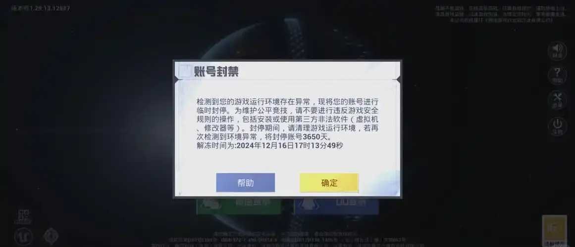 和平精英科技开挂下载无付费仿封号无等于不用登录 和平 精英 科技 开挂 下载 无付 费仿 封号 第1张 和平精英科技开挂下载无付费仿封号无等于不用登录 和平 精英 科技 开挂 下载 无付 费仿 封号 第1张