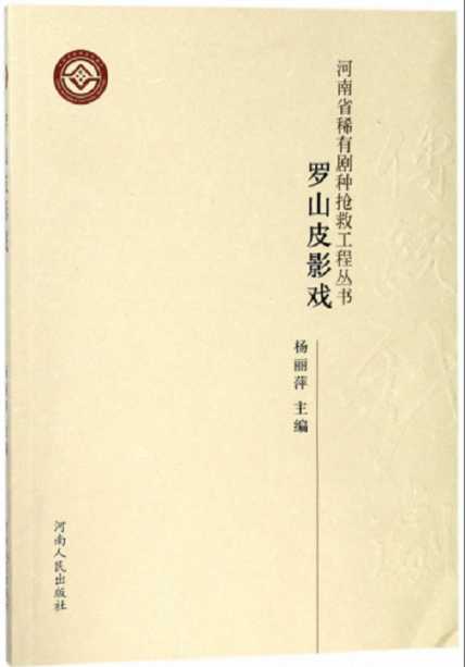 和平精英科技透视自瞄免费苹果教程