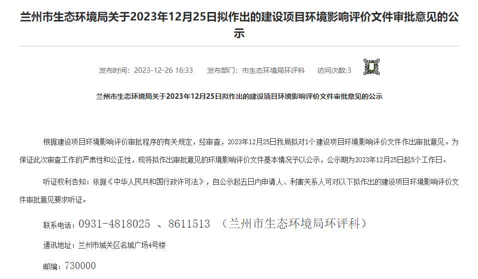 免费和平科技防封技巧分享与教程