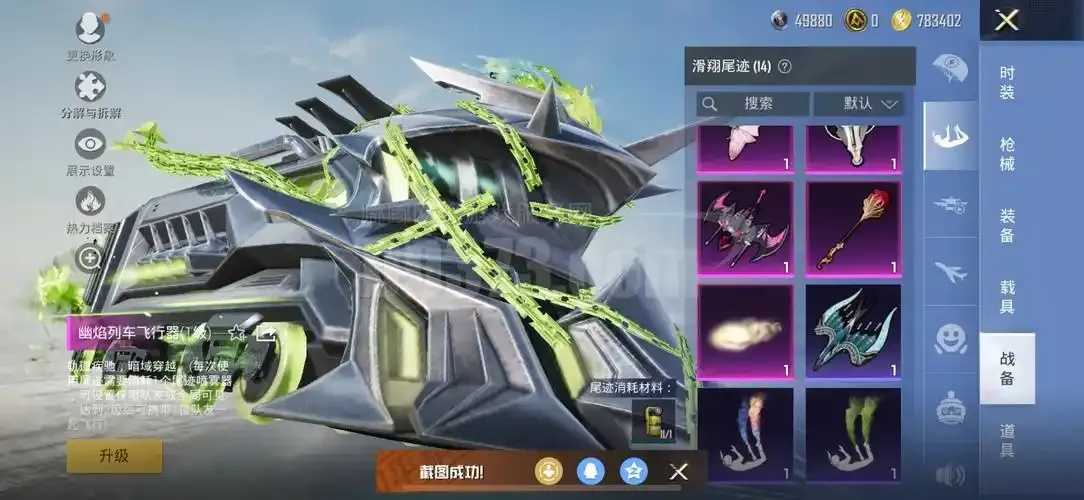 水星科技助力和平精英电竞发展 水星 科技 助力 和平 精英 电竞 发展 第1张 水星科技助力和平精英电竞发展 水星 科技 助力 和平 精英 电竞 发展 第1张