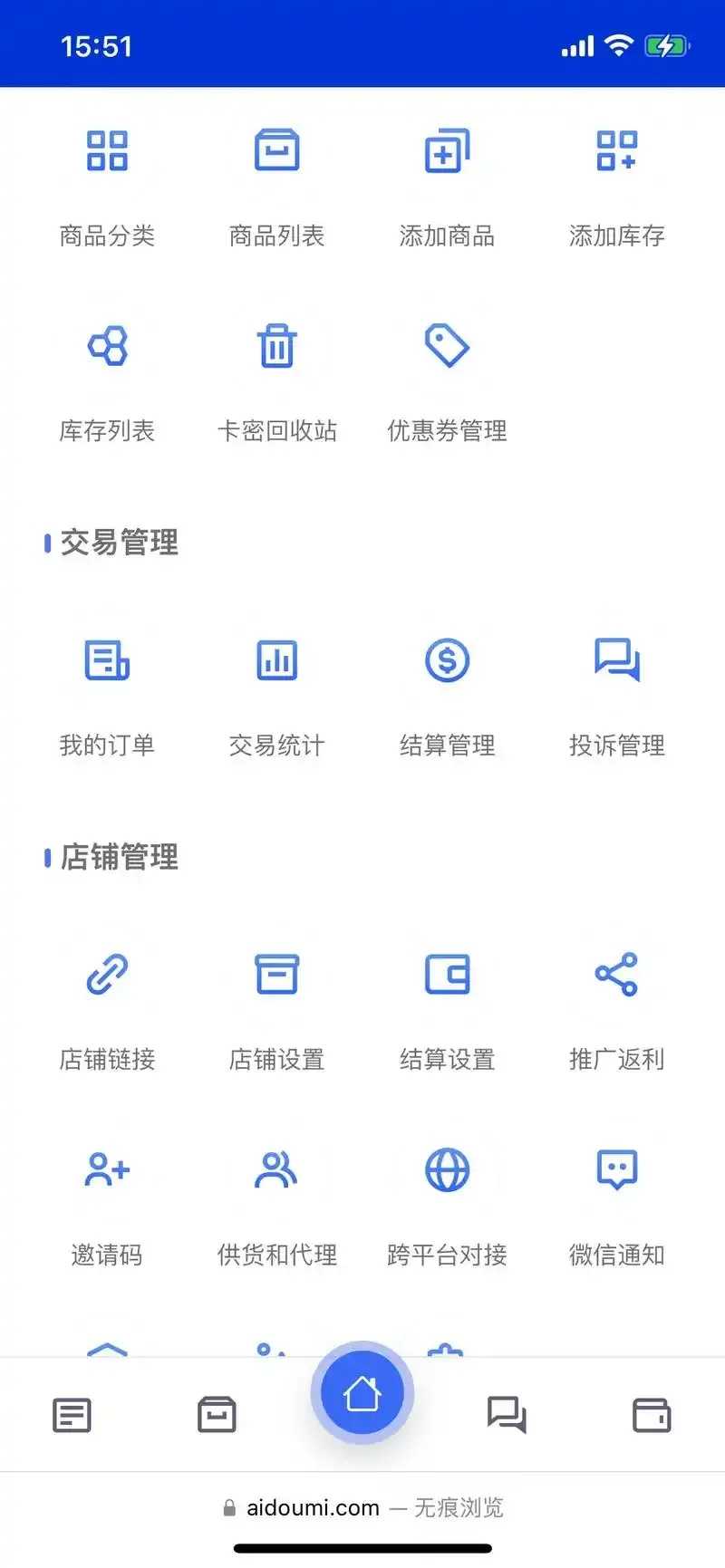 和平精英卡密自动发卡神器平台曝光