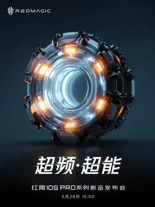 红魔黑科技引爆和平精英