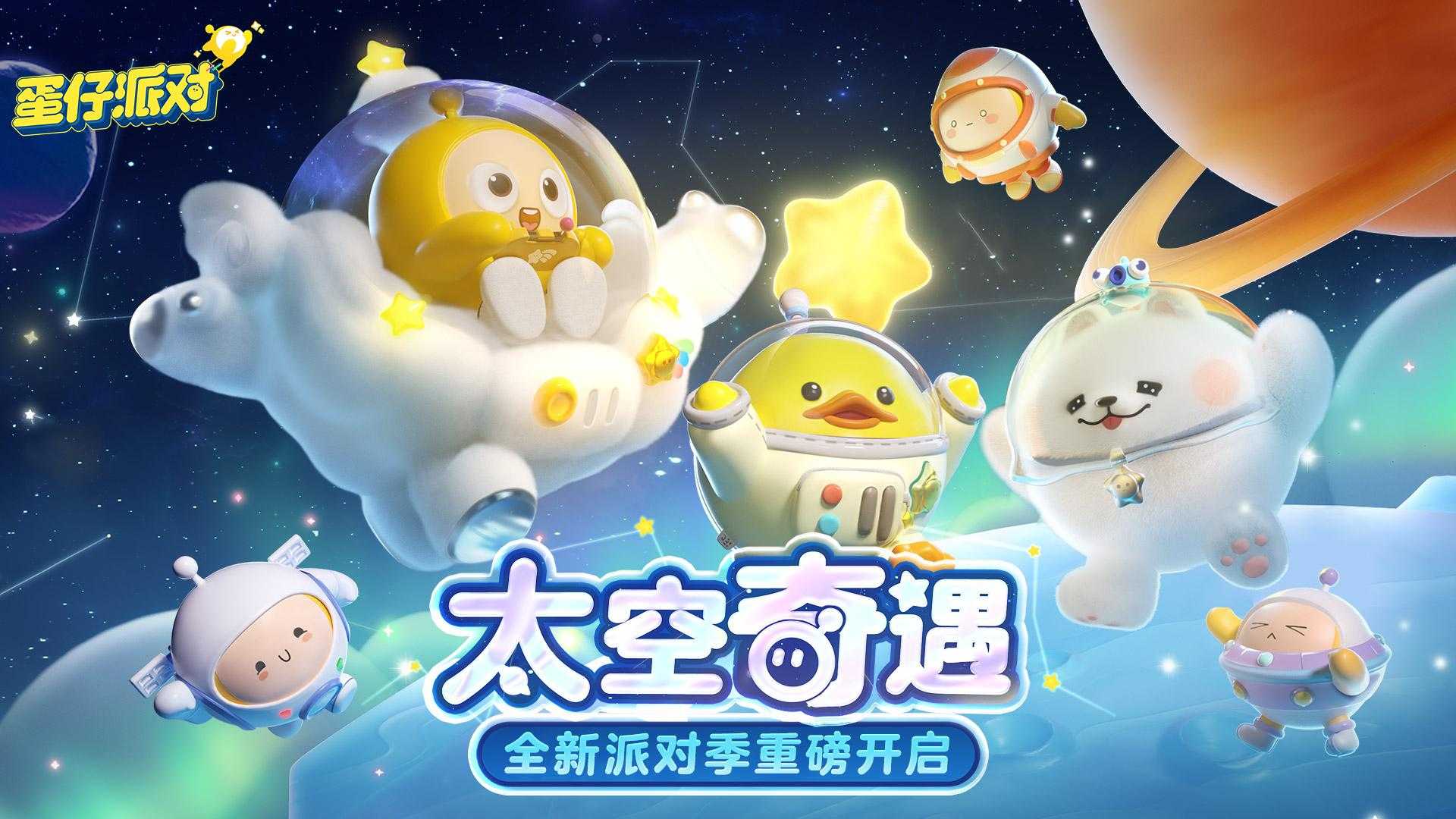 老大体质5.0提升和平精英游戏体验