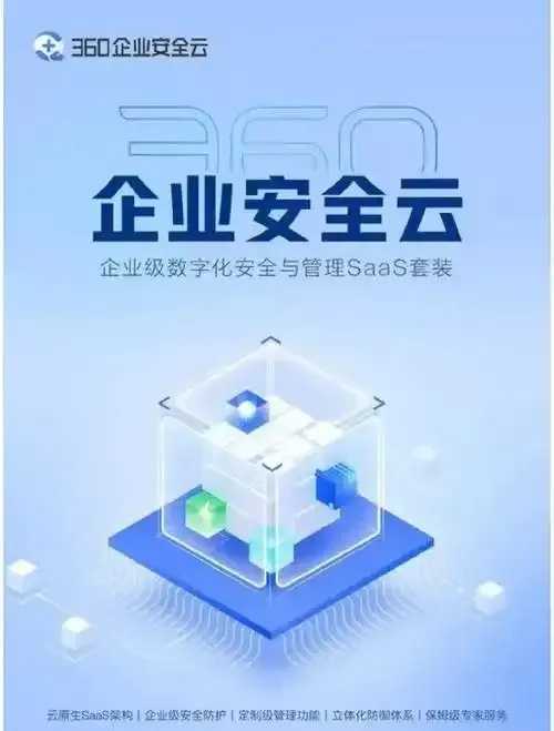 360科技辅助卡盟评测