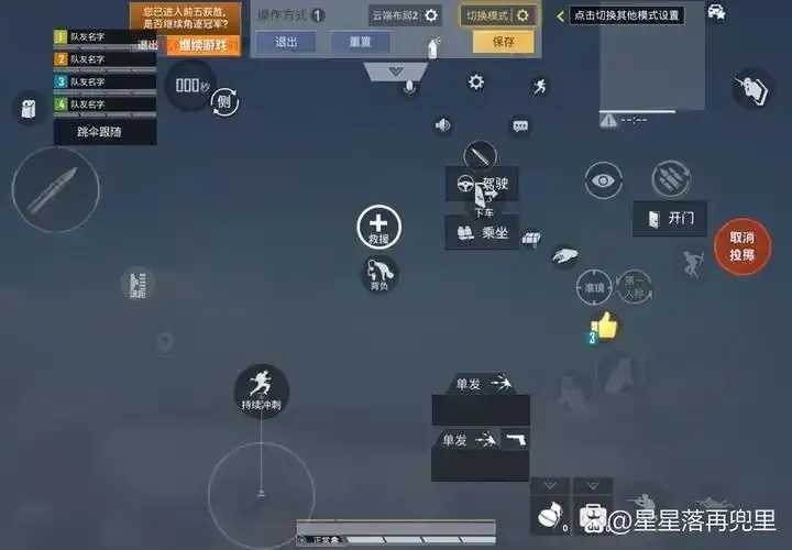 和平精英辅助工具电脑版下载与使用技巧