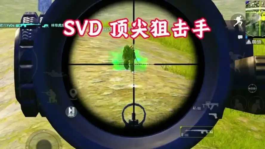 和平精英辅助瞄准器使用教程及技巧分享
