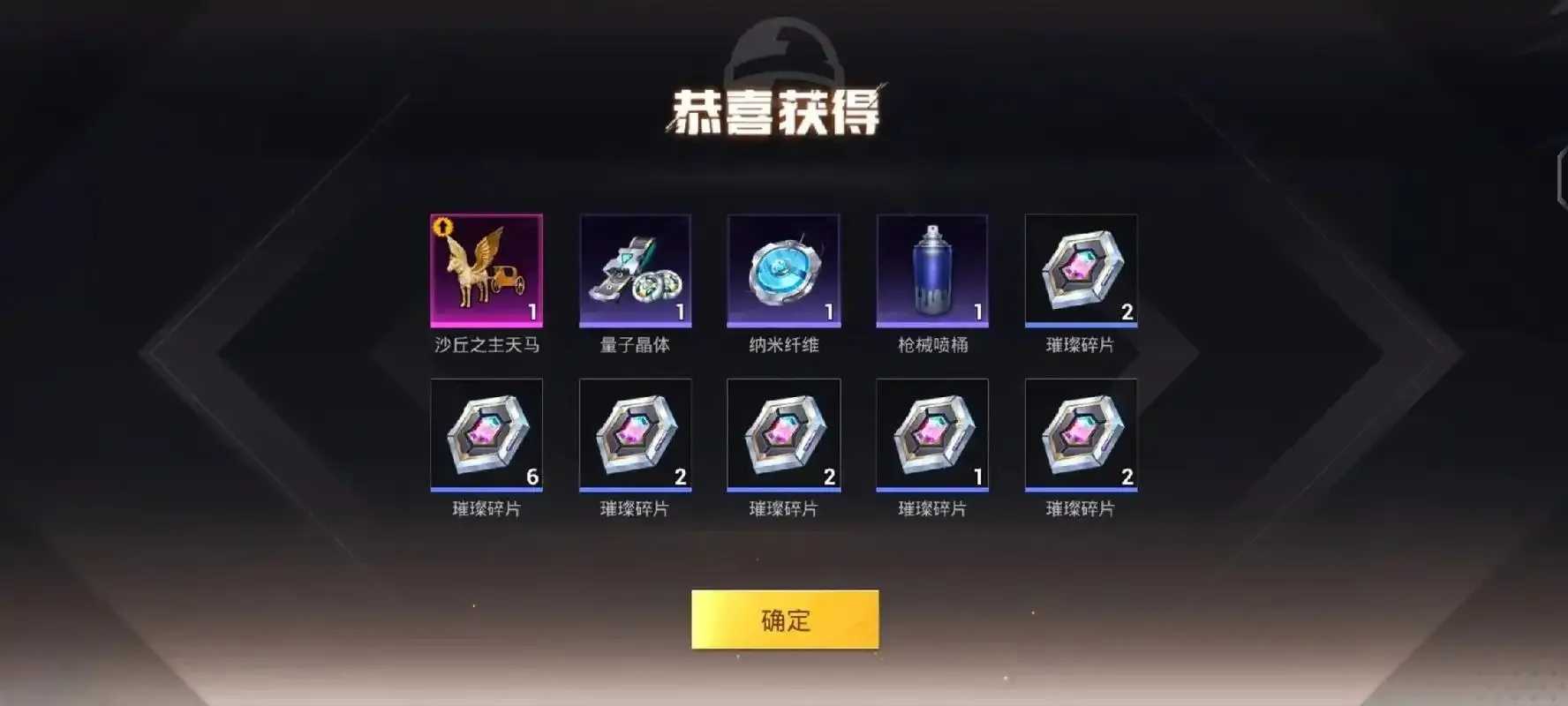 游戏辅助卡盟涉嫌扰乱和平精英市场秩序