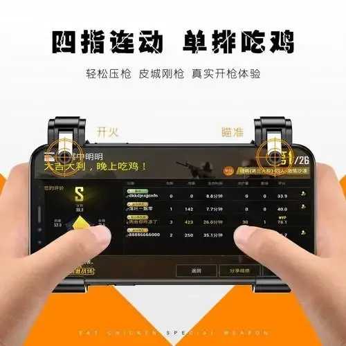和平精英黑科技辅助器免费下载 和平 精英 黑科 技辅 助器 免费 下载 第1张 和平精英黑科技辅助器免费下载 和平 精英 黑科 技辅 助器 免费 下载 第1张