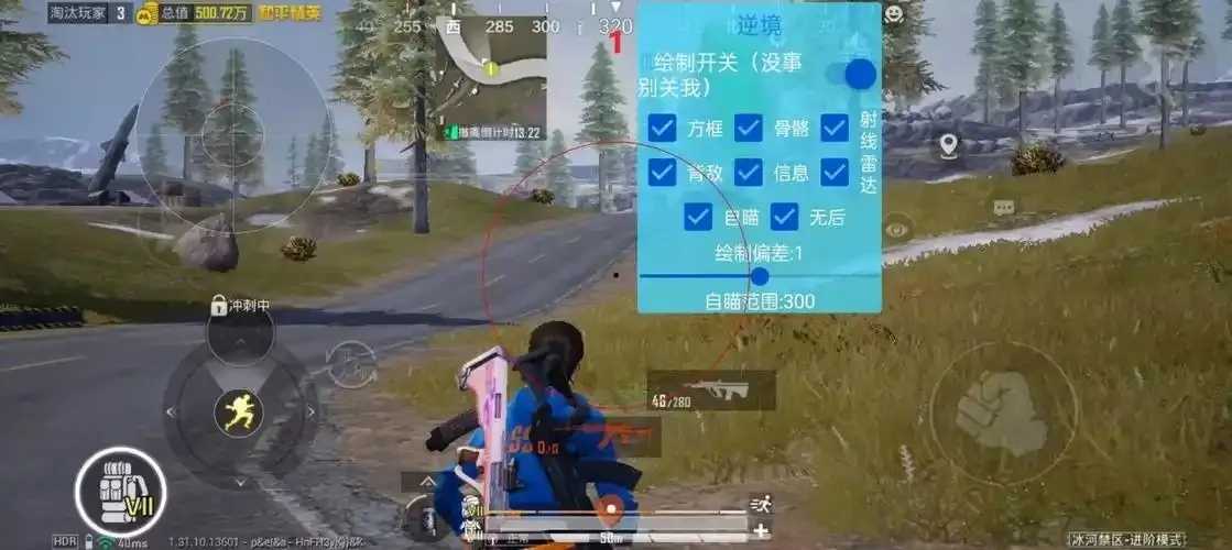 zx和平精英辅助使用技巧