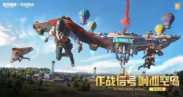 神奇工作室研发技术助力和平精英升级 神奇 工作 室研 发技 术助 力和 平精 英升 第1张 神奇工作室研发技术助力和平精英升级 神奇 工作 室研 发技 术助 力和 平精 英升 第1张