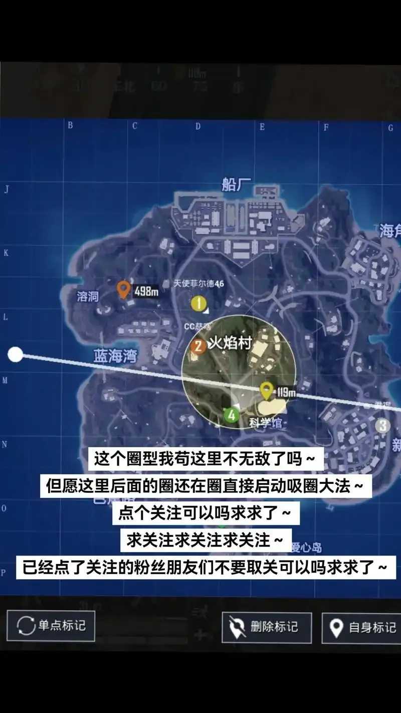和平精英苟分点视频引发关注